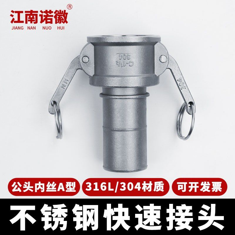 母头插管C型800主图-1