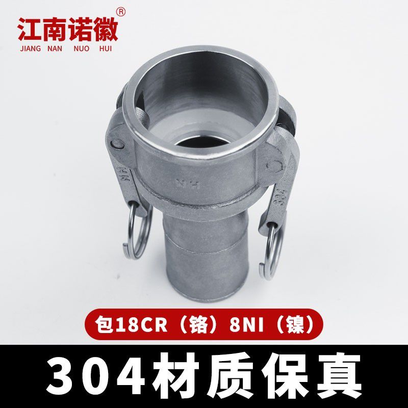 母头插管C型800主图-3