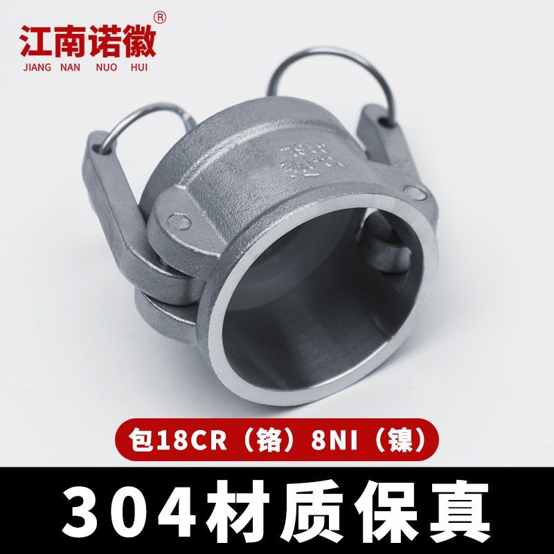 母头堵头DC型800主图-3